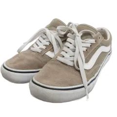 バンズ VANS オールドスクール スニーカー シューズ ローカット スエード キャンバス 598707-0001 ベージュ 23.5cm ■FF
