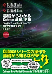 2026年最新】cubase aiの人気アイテム - メルカリ