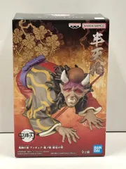 28.【未開封】半天狗 フィギュア 鬼ノ装 拾壱の型 鬼滅の刃【併売品】▲のサムネイル