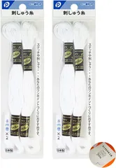 【購入特典】 刺繍糸 白 綿 | 刺しゅう糸 手芸 ハンドメイド 手作り 素材 材料 手芸用品 手芸店 簡単 きれい (8m巻 2個入り × 2個)