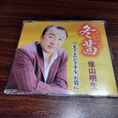 中国風情 第二輯 CD 陳少華 謝東 楊鈺瑩 毛寧 周冰倩 于文華 尹相傑　他 中国風情 第二輯 CD 陳少華 謝東 楊鈺瑩 毛寧 周冰倩 于文華 尹相傑他