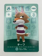 amiiboカード チーフ あつまれどうぶつの森