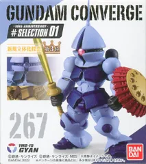 BANDAI FW GUNDAM CONVERGE 10周年 #SELECTION 01 ギャン 267