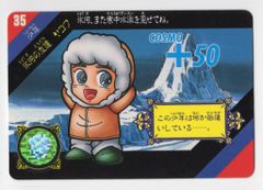 カリスマBEST アーマードドラゴン 4コン プリンスカイザ 48枚 - メルカリ