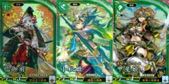 ux375 ER 英傑レア 英傑大戦 巴御前 小松姫 甲斐姫 女性武将 セット まとめ売り ER カード まとめ キラ