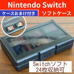 任天堂 Switch ソフトケースのみ 純正空き箱2個 空箱 中身なし