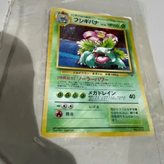 🌟✨ポケモンカードゲーム ポケカ✨🌟 🌿**フシギバナ：GB（PROMO）《草》**🌿