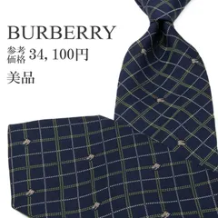 送料無料 バーバリー ネクタイ ワイドタイ ジャガードタイ メンズ レディース シルク ネイビーブルー 緑 グリーン シルバー ビジネス カジュアル チェック 格子 Y2K 馬 ホースロゴ マーク ハイブランド 珍しい おしゃれ 日本製 綺麗 P348