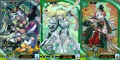 ux375 ER 英傑レア 英傑大戦 呂姫 馬姫 巴御前 3枚セット 女性武将 まとめ売り カード まとめ キラ