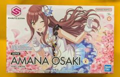 エクスプラス 大怪獣シリーズ ナース - メルカリ