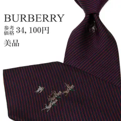 送料無料 バーバリー ネクタイ レギュラータイ ジャガード メンズ レディース シルク 黒 ブラック 赤 ブロンズ シルバー 緑 ビジネス カジュアル ストライプ Y2K ホースロゴ マーク 乗馬 ヴィンテージ ハイブランド 珍しい おしゃれ 綺麗 P351