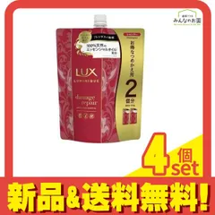 LUX ラックス ルミニーク ダメージリペア シャンプー 詰め替え用 700g 4個セット まとめ売り