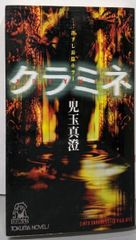 中古DVD】F1レジェンド ドライバーズアイズ '89-'90 [DVD] - メルカリ