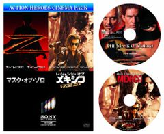 [Value 2-Pack] Mask of Zorro Collector's Edition / Legend of Mexico Desperado Collector