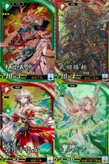 次元エアトス 植物スキドレバルバ ハイビート メタビート ゲートボール