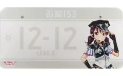 中古】キーホルダー・マスコット(キャラクター) セーラームーン 「美