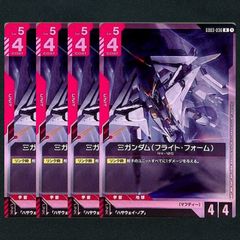 ガンダムカードゲーム クスィーガンダム フライト・フォーム R 4枚 Ξ
