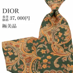 送料無料 ディオール ネクタイ レギュラータイ ジャガードタイ メンズ レディース シルク 緑 グリーン オレンジ ベージュ 茶色 ブラウン ビジネス カジュアル 総柄 Y2K 光沢 花 フラワー ハイブランド 珍しい おしゃれ フランス製 綺麗 P539