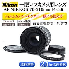 標準ズームの礎！RIKENON P ZOOM 28-70mm オールドレンズ - メルカリ