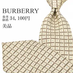 送料無料 バーバリー ネクタイ ワイドタイ ジャガードタイ メンズ レディース シルク ベージュ 焦げ茶色 ダークブラウン 水色 ビジネス カジュアル ドット 総柄 Y2K 馬 ホースロゴ マーク ハイブランド 珍しい おしゃれ 日本製 綺麗 P561