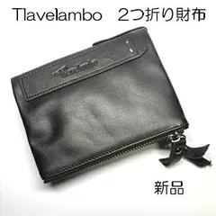 【新品・未使用品】本革二つ折り財布　ブラック　Travelambo