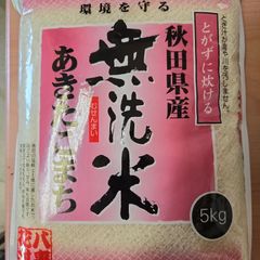 【令和7年】あいちのかおり　玄米　30kg あいちのかおり 令和7年愛知県産 30kg 玄米か26kg 白米 精米無料送料