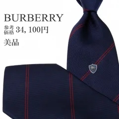 送料無料 バーバリー ネクタイ レギュラータイ ジャガードタイ メンズ レディース シルク ネイビーブルー 赤 レッド シルバー ビジネス カジュアル ストライプ 馬 ホースロゴ マーク シンプル ハイブランド ヴィンテージ 珍しい おしゃれ 綺麗 P573