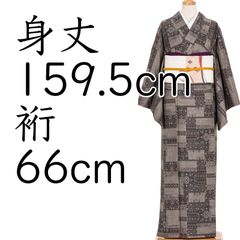 飛鳥紬 しつけ付き未使用 超美品 ポリエステル ブルーとグレーで素敵 