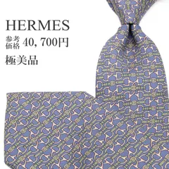 送料無料 エルメス ネクタイ レギュラータイ プリントタイ メンズ レディース シルク 水色 緑 グリーン ピンク ビジネス カジュアル 総柄 Y2K 00s ホースビット ハイブランド 珍しい おしゃれ フランス製 綺麗 P743
