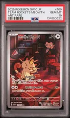 [PSA10]ロケット団のニャース【AR】〈109/098〉SV10