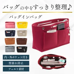 バッグインバッグ インナーバッグ フェルト レディース