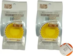 【購入特典】 シリコンカップ おかず お弁当 6号 | 冷凍 再利用 洗える エコ 便利 時短 簡単 調理 お菓子 仕切り (4個入 × 2個)