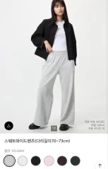 ユニクロ ウィメンズ スウェット ワイド パンツ グレー M