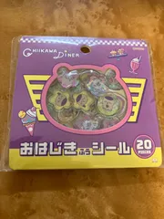 ちいかわ おはじき　ふう　シール