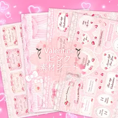 2026年最新】デザインペーパー a4の人気アイテム - メルカリ