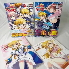 2026年最新】なのはvivid カバーの人気アイテム - メルカリ