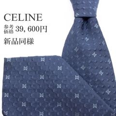 極美品✨CELINE ネクタイ トリオンフ マカダム ジャガード 肉厚