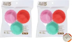 【購入特典】 お弁当用 シリコン おかず カップ 8号 3個入 × 2個 | 仕切りカップ 丸型 洗って使える 耐熱耐冷対応