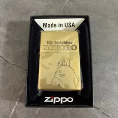 2026年最新】トトロ zippoの人気アイテム - メルカリ