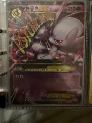 ポケットモンスター カード 出品