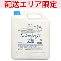 泥汚れ洗剤業務用アルカリ性洗剤【コハクモンスター】 4リットル