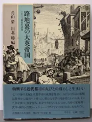 2026年最新】平凡1982の人気アイテム - メルカリ