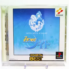 2026年最新】みつめてナイトの人気アイテム - メルカリ