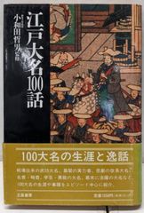新品未開封】ポストカードセット 名風景画100選 こち亀 レア - メルカリ