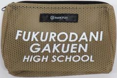 【中古】バッグ 梟谷学園高校 メッシュポーチ 「ハイキュー!!×極楽湯・RAKU SPA 最高にハイなキュー日(じつ)」