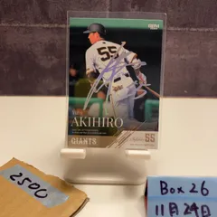 2026年最新】秋広優人 サインの人気アイテム - メルカリ