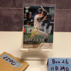 2026年最新】泉口 サインの人気アイテム - メルカリ