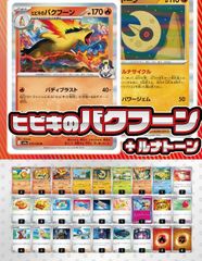 遊戯王 デッキ クラゲ 海 リヴァイアサン ファーストペンギン[05101