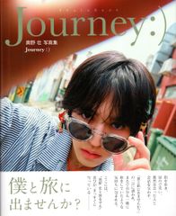 奥野壮 3rd写真集 Journey:) サイン入り - メルカリ