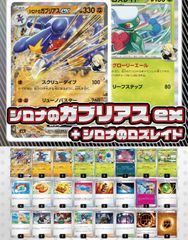 大会優勝構築 ドラグニティデッキ クイリヌス ファルシオン
